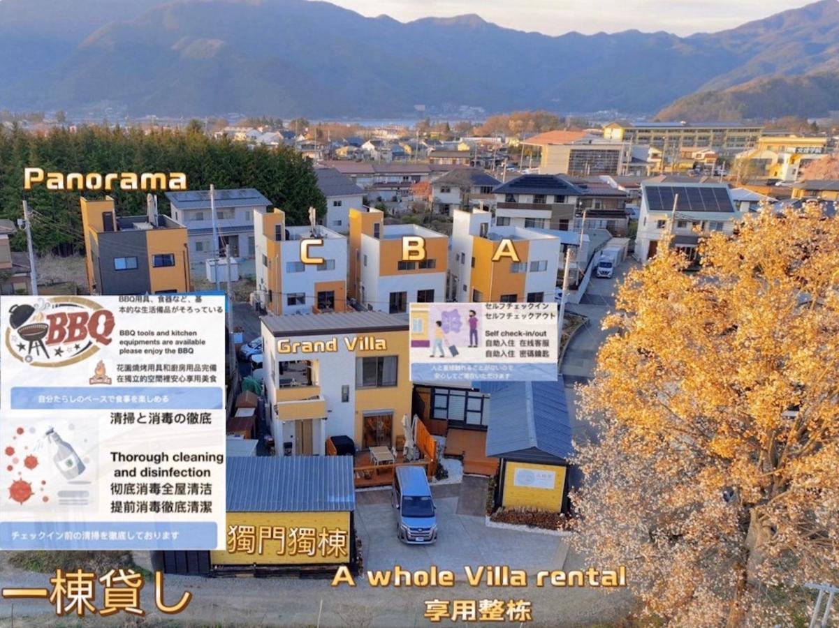 ヴィラ山間堂 Terrace Villa Bbq Bonfire Fuji View Annovillas Fujikawaguchiko Esterno foto