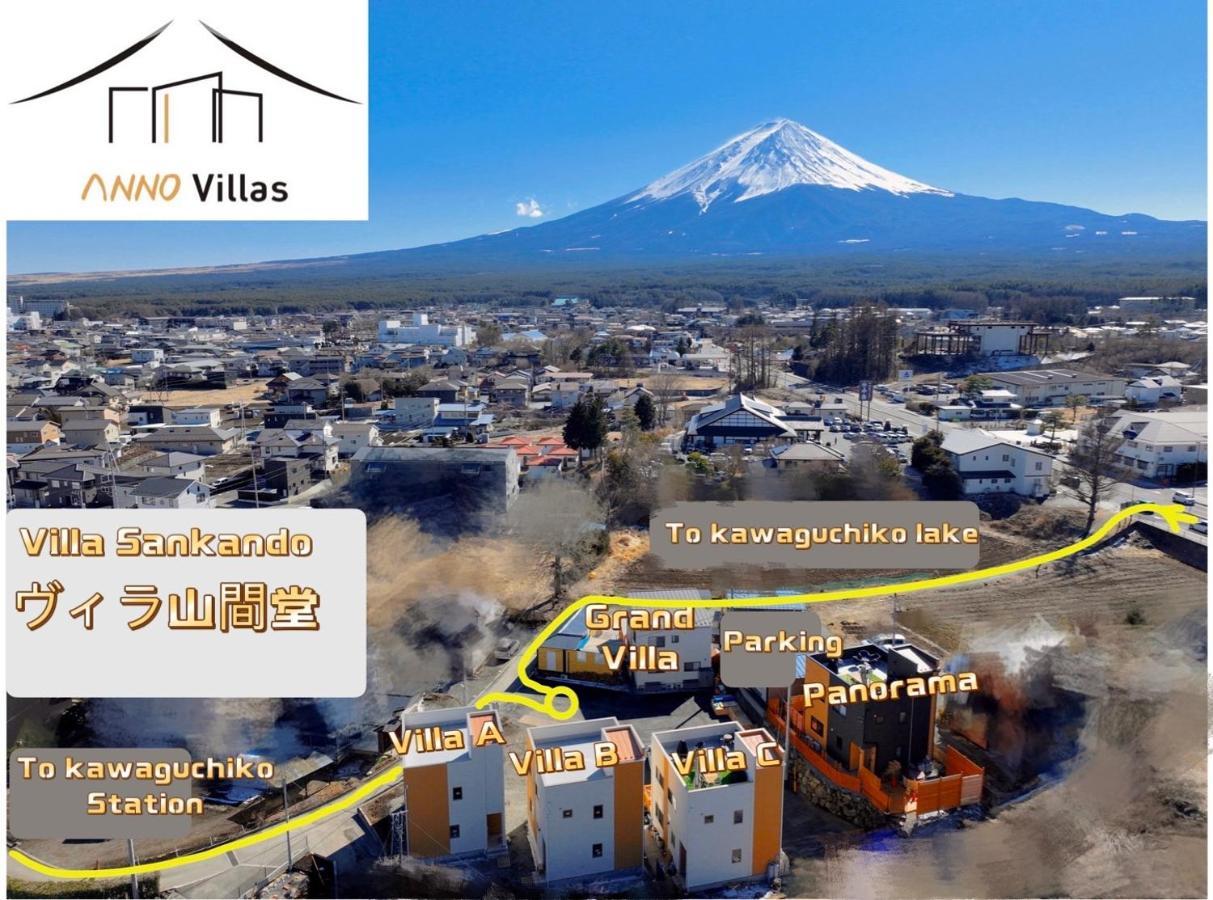 ヴィラ山間堂 Terrace Villa Bbq Bonfire Fuji View Annovillas Fujikawaguchiko Esterno foto